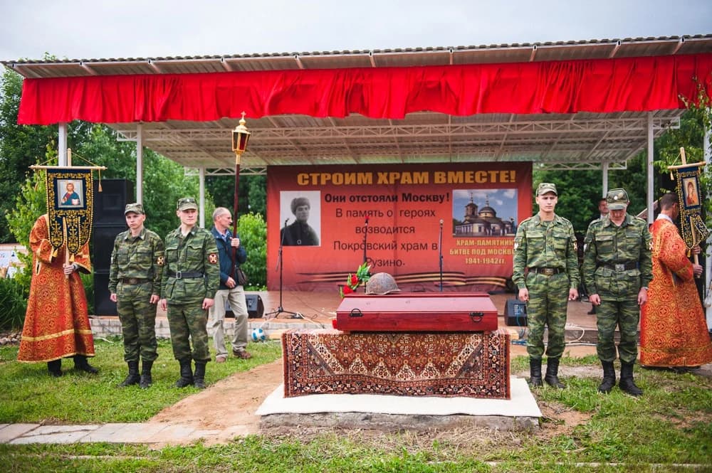 Торжественная часть мероприятия