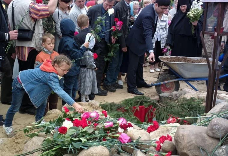 Возложение цветов