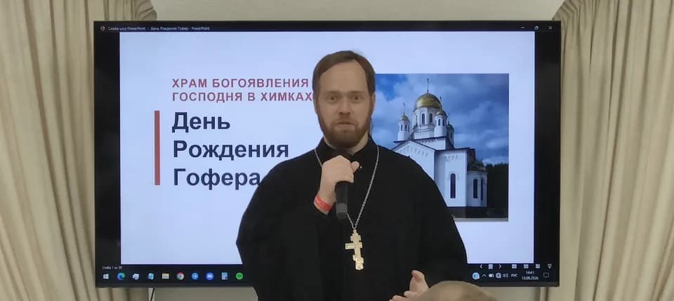 13 сентября часть нашей молодёжной группы ездила на день  рождения (2 года) молодёжной…