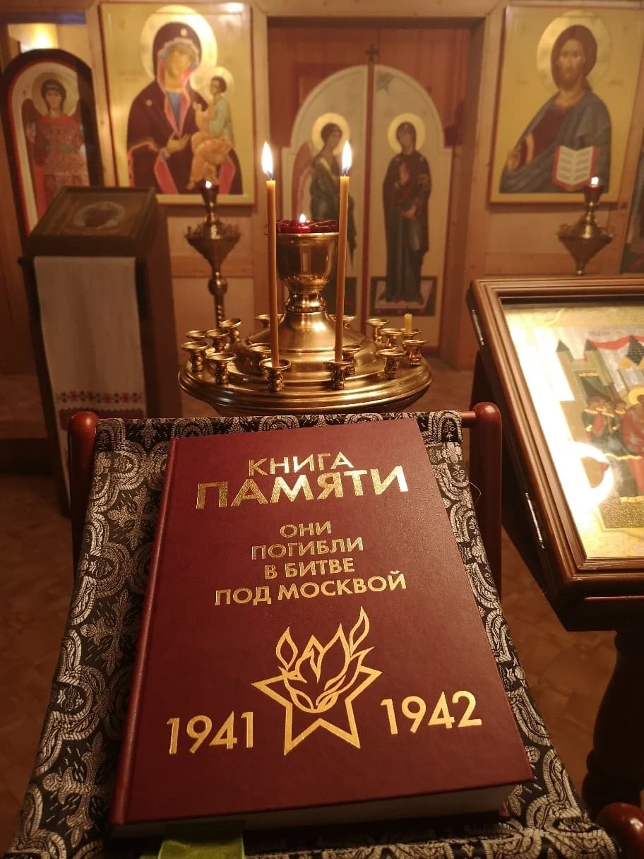 5 декабря, в день 77 летней годовщины начала контрнаступления наших войск под Москвой, в…