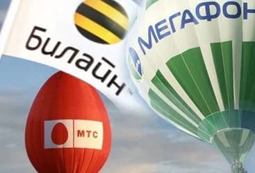 Помочь нам стало еще проще - с мобильных телефонов