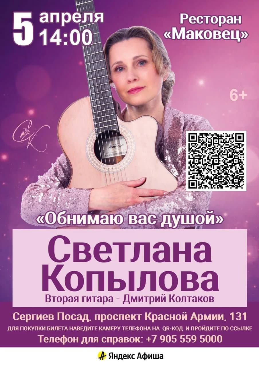 Жизнь прихода, 23 марта
